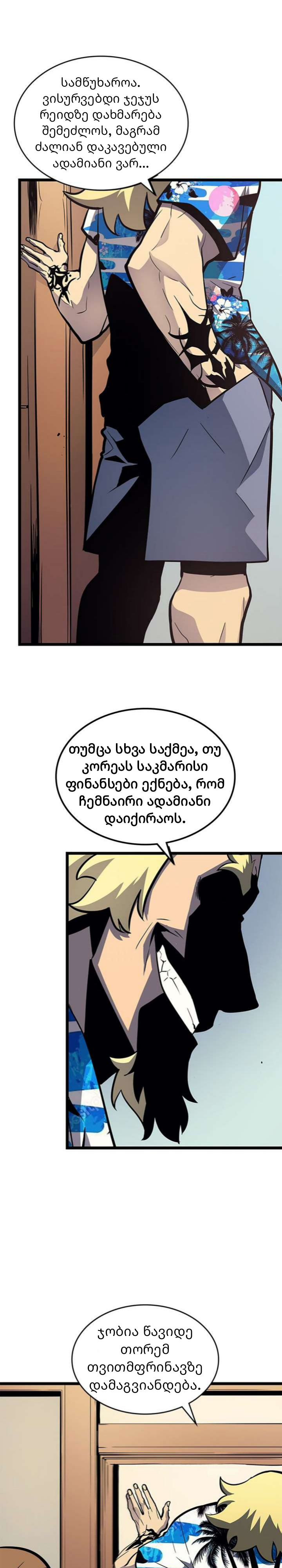 Page (16)